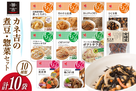 惣菜 10種 計10個 ヤマザキ もう一品 [22424503]