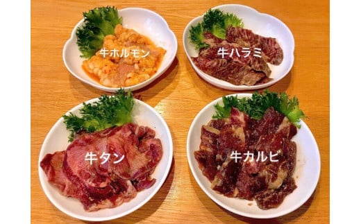 
【 6ヶ月 定期便 】秘伝のタレ『 漬け肉 』牛肉 4種セット 計600g (各150g 4パック) 牛タン ホルモン カルビ ハラミ｜味付き 焼肉 冷凍 便利 小分け 使い切りサイズ 岩手 いわて iwate 岩手県大槌町
