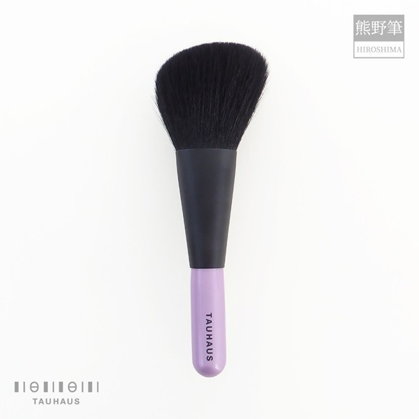 
                  熊野化粧筆 ROYAL フェイスブラシ（粗光峰）【メイクブラシ 化粧筆 ブラシ フェイスブラシ 熊野筆 伝統工芸 職人技 高級筆 セット ギフト 贈り物】45-40
                