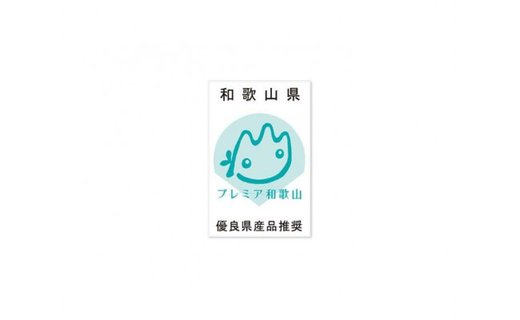 プレミア和歌山認証品 黄金藁焼き戻りカツオタタキ （藻塩セット）　1kg