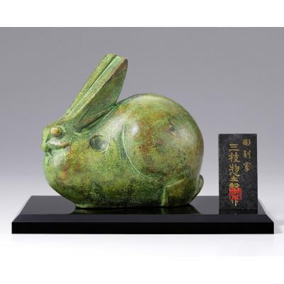 ふるさと納税 高岡市 【高岡銅器】三枝惣太郎　干支　卯　栄心