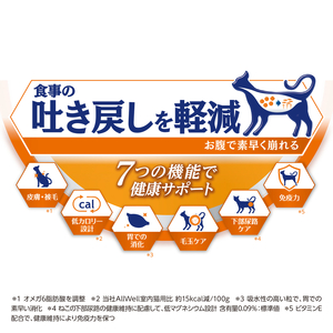 AllWell 肥満が気になる猫用 フィッシュ味 挽き小魚とささみフリーズドライパウダー入り 1.5kg×5袋 ペットフード キャットフード 猫のごはん 猫用フード 猫 ペット ドライ ユニ・チャーム
