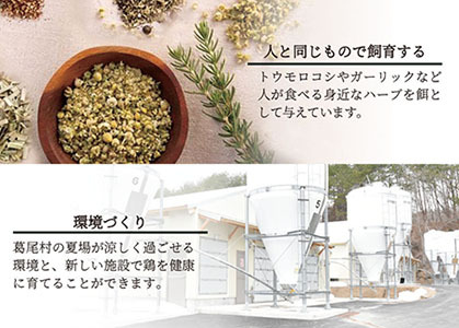 葛尾村産ハーブ鶏まるごと５㎏セット　　モモ肉５００g×２パック・ムネ肉５００g×２パック・ササミ５００g×２パック・手羽先５００g×２パック・手羽元５００g×２パック　鶏肉　冷凍