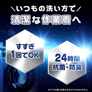プロのチカラ 作業着専用液体洗剤 本体+720g詰替4個セット[機械油 ニオイ ベタつき すすぎ1回 洗浄力]