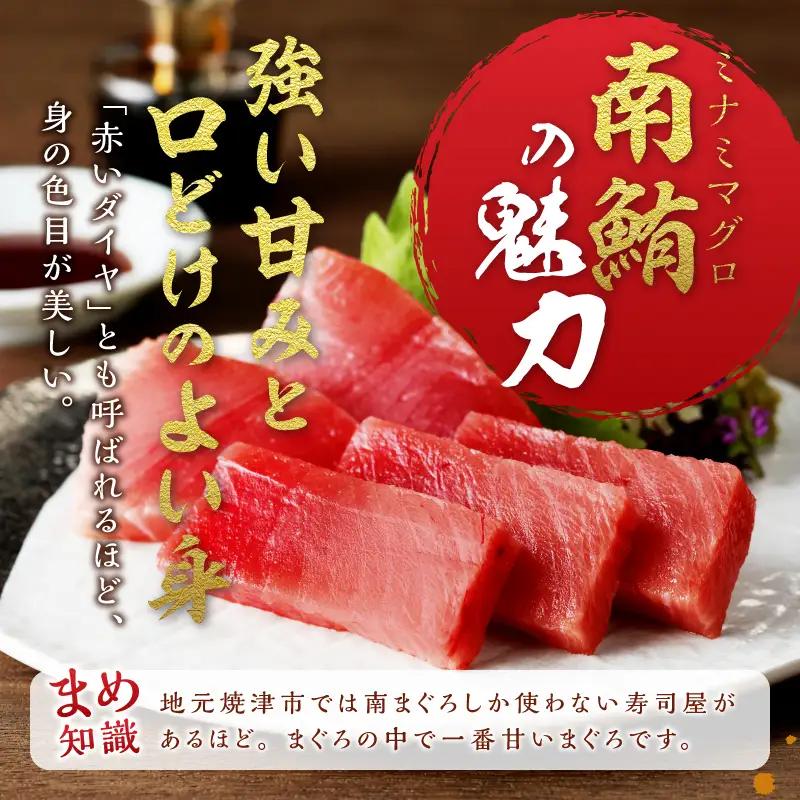 マグロ 赤身 訳あり 刺身 ミナミマグロ 天身 約500g 訳あり OR FN-SupportProject OR 増量 OR 年末企画 訳あり (a10-1078)