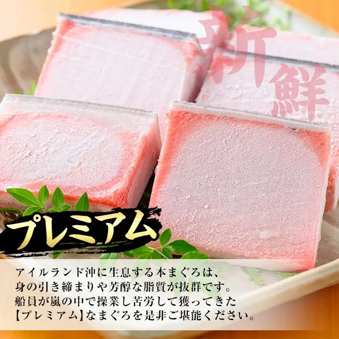 天然! 本マグロ 600g （大トロ 100g×2 中トロ 100g×2 赤身 100g×2）真空冷凍 プレミアムな本まぐろのフルセット! 刺身 便利な 小分けでお届け! 【00-041-14】