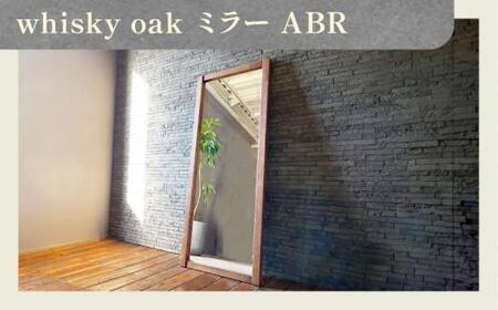 鏡 スタンドミラー 姿見 whisky oak ミラー ABR【T071-017】