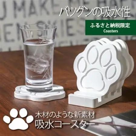珪藻土では無い新素材　木材の様な新感覚　肉球型吸水コースター_雑貨・日用品  食器 _【1382740】