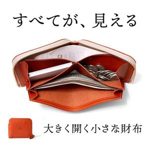 大きく開く小さな財布 二つ折り財布 サイフ HUKURO 栃木レザー 全6色【オレンジ】