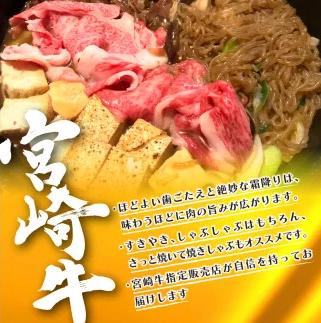 宮崎牛ロースうす切り（1kg） N061-YZE013_イメージ3