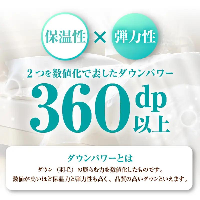 羽毛布団（抗菌加工）　スーパーマイクロ　超軽量素材　クイーン（２２０ｃm×２１０ｃm）