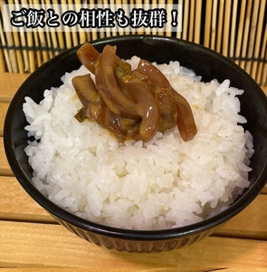王様の塩辛 青唐 5本【イカ 塩辛 珍味 おつまみ 惣菜 海鮮 いかの塩辛 珍味 お取り寄せ 御中元 お中元 お歳暮 父の日 母の日 贈り物 日本酒 焼酎】【神奈川県小田原市早川】