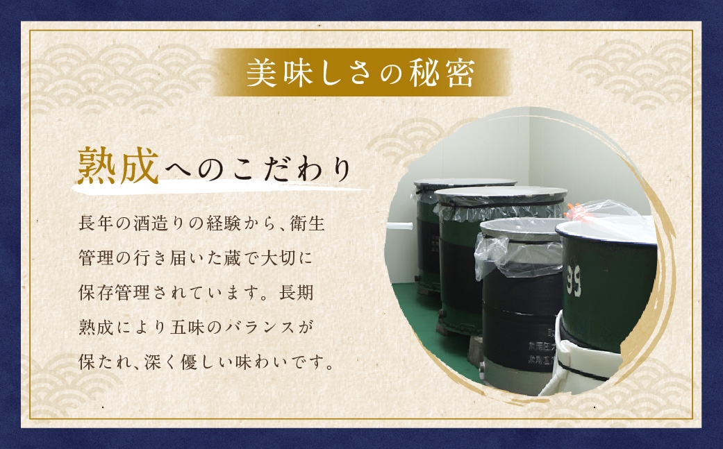 蒼流 純米大吟醸 720ml お酒 酒 さけ おさけ 飲料 愛媛県 【えひめの町（超）推し！（内子町）】（401）
