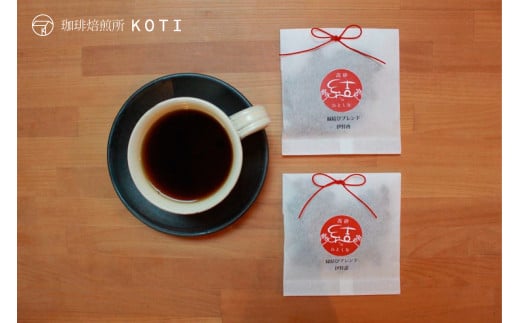 スペシャルティコーヒー 焙煎店のドリップコーヒーバッグ30個セット（6種類×5個）　酸味　苦味　コク　ブレンド　ロースト　シングルオリジン　こだわりの厳選豆