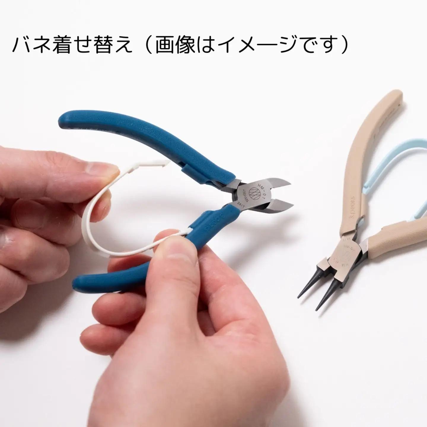 ハンドメイド用ニッパ＆平ペンチセット＆ナイロンジョープライヤーセット BL 燕三条製