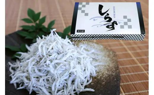釜あげしらす 化粧箱900g / 贈答用 お歳暮 お中元 釜揚げ シラス しらす丼 国産 冷蔵 個包装 魚 お魚 さかな 食品 和歌山県 由良町 新鮮 【dig207-p-900】