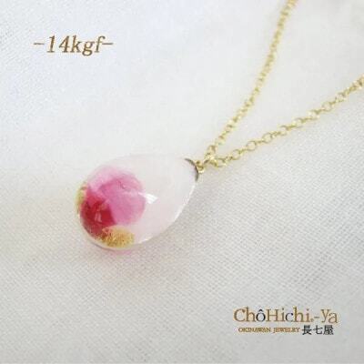長七屋の月桃ネックレス　14KGF　M(BOX付)【GeーGFーnec13ー3】証明書付【1711492】