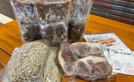 ラーメン 夢を語れ つけ麺 極太麺 豚3本付 ラーメン【9食】