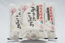 【ふるさと納税】令和6年産米 小野小町の郷特別栽培米あきたこまち5kg×3袋 ふるさと納税 秋田県 米 あきたこまち 小野小町 C96-2201