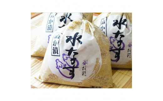 
                  おおた商店 水なす ぬか漬け １０個入
                