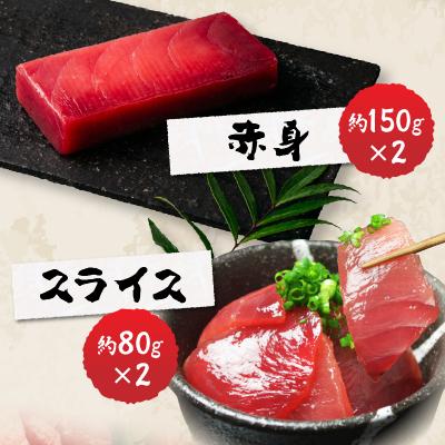 ふるさと納税 焼津市 総重量約800g!天然南鮪づくし(a20-242) |  | 02