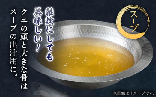 スープ が絶品！ クエ と（ アラ ）と しいたけ の 鍋セット 2《 対馬市 》【 対馬逸品屋 】冷凍 新鮮 くえ 鍋セット 海の幸 クエ 下処理 冷凍 新鮮 小分け 海産物 九州 長崎 しいたけ 