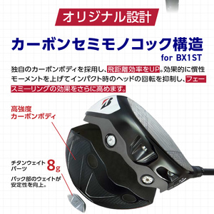 【2025年モデル】 25B BX1ST DRIVER（TOUR AD FI-6）_ロフト 10.5 _ 2025年モデル ブリヂストン ゴルフ クラブ ドライバー DRIVER TOUR FI-6 
