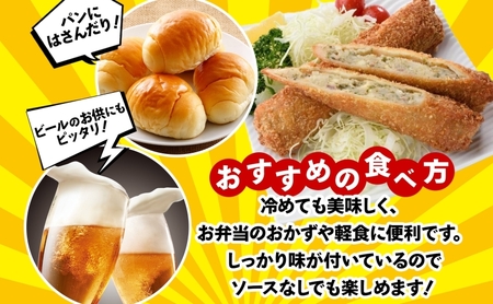寒川代表B1グルメ さむかわ棒コロ 12本入り B1グルメ グルメ 棒コロッケ コロッケ じゃがいも ジャガイモ おかず 定番 常備 ストック 簡単調理 コロッケパン 冷凍食品 スパイス 特製 お取り