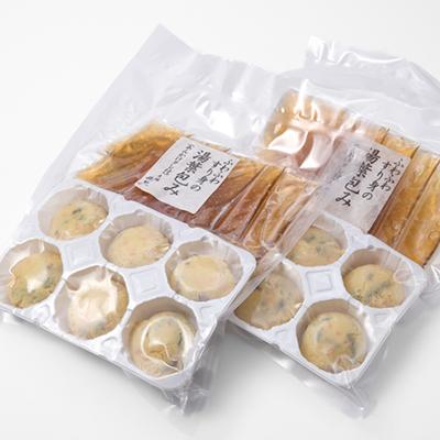 ふるさと納税 茨木市 《約6人前》藤熊　ふわふわすり身の湯葉包み【とろみスープ付き】6個×2　簡単調理の便利品 |  | 01