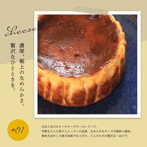 カキノキ チーズケーキ 冷凍 4号 ラムレーズン ケーキ ケーキ ケーキ ケーキ ケーキ ケーキ