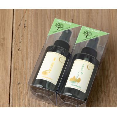 ふるさと納税 宇治市 京都産精油配合　ピローミストセット |  | 01