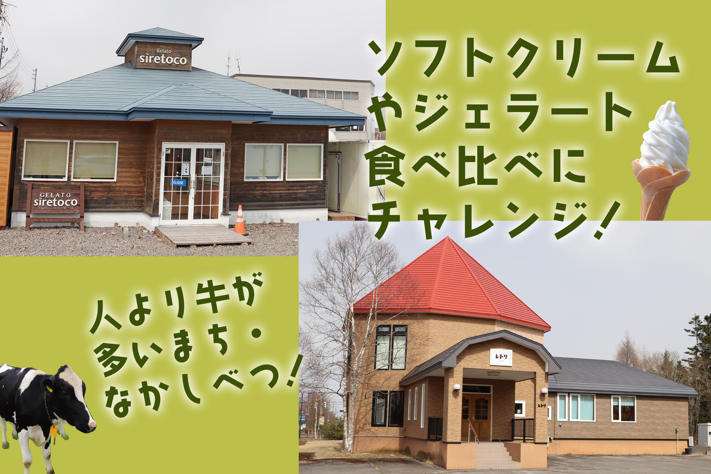 ファットバイクレンタルチケット（1台×8時間）【32004】_イメージ3
