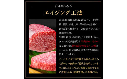 天下味 エイジング工法 熟成肉 土佐あかうし 特選赤身 牛 サイコロステーキ 500g×4 合計2kg エイジングビーフ 赤身 国産 あか牛 赤牛 肉 牛肉 和牛 人気 老舗焼肉店 冷凍 新鮮 真空パ