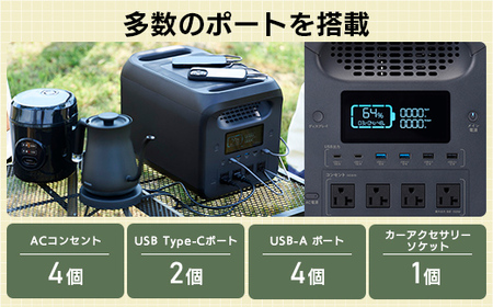 【740-01】ロジテック ポータブル電源 1200P ソーラーパネル 100W セット 容量 1229Wh AC出力 1500W【DE-PS1200PLBK+MPA-SP100DLNV】