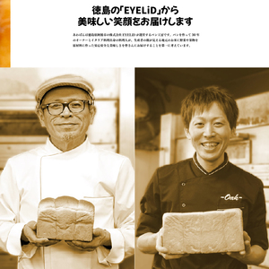 【米パン】 食パン そのまんまお米ぱん 食べ比べ 4本 ( 各2本 × 600g ) コシヒカリ 米 白米 玄米 使用