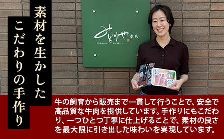 数量限定 牛肉 焼肉 もも 400g