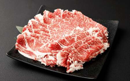 米姫牛 ローススライス 500g ／ 牛 牛肉 肉 にく ビーフ ロース ロース肉 スライス 薄切り うす切り 冷凍 国産