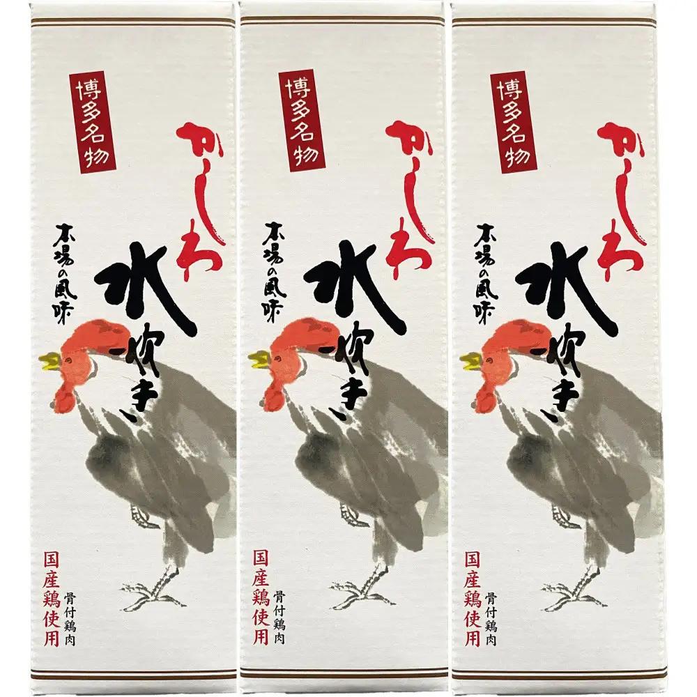博多水炊きスープ（鶏肉入り）３個