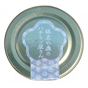 榛名の森のハチミツ屋さん　アカシア無垢　135g×1個【1676683】