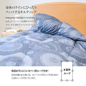 【純銀の糸】ちょうどいい中厚タイプの羽毛布団【ハンガリー産ホワイトマザー95％】ダブル 羽毛布団 寝具 肌布団 肌掛け布団 掛けふとん 布団 掛布団 ダブル布団 ふとん 羽毛布団 布団 ふとん 羽毛布