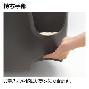 ラプレ 壁高ネコトイレ【ダークグレー】