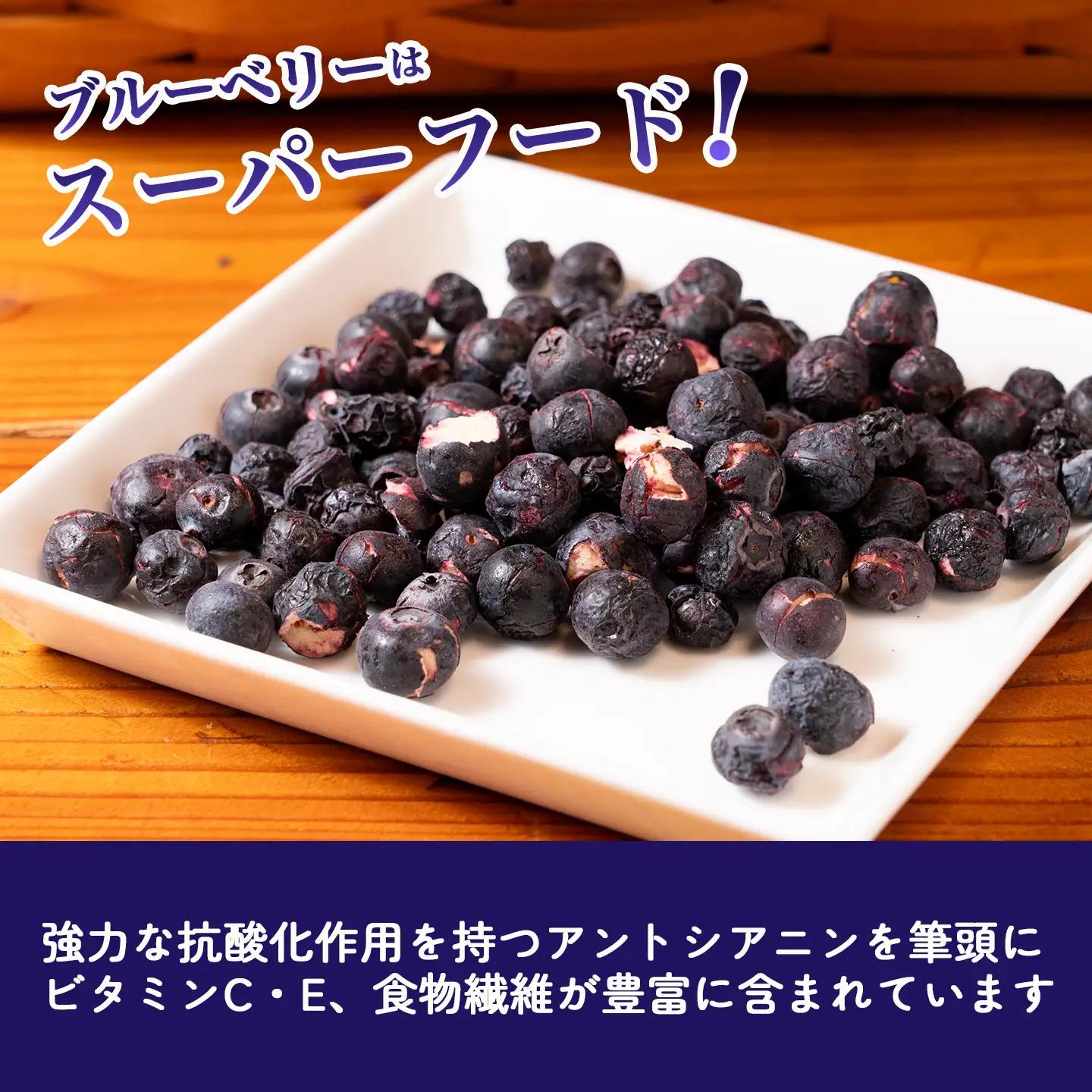 トムのぱくぱくフリーズドライブルーベリー 8g×12袋 ベリー