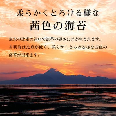 ふるさと納税 新宮町 訳あり.有明海産.焼き海苔(全形50枚)【福岡有明のり】.AB566 |  | 03