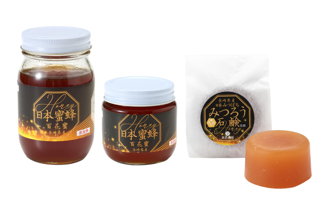 
【数量限定】日本蜜蜂百花蜜 はちみつ (200g・500g×各1個) ・ 石けん (100g×1個) セット ハチミツ 詰め合わせ ／ 幻の蜂蜜 百花蜜 蜂蜜 ハニー 石鹸 国産 長崎県 長崎市
