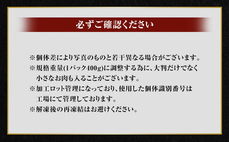 【鹿児島県産】黒毛和牛 赤身ももスライス 1.2kg（400g×3パック） お肉 にく ニク 牛肉 赤身 もも モモ スライス 冷凍 鹿児島県 薩摩川内市 BS-3120