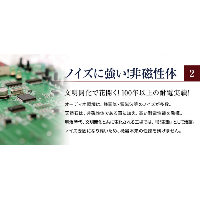 黒御影石オーディオボード 40×30×3cm 2枚セット_イメージ4