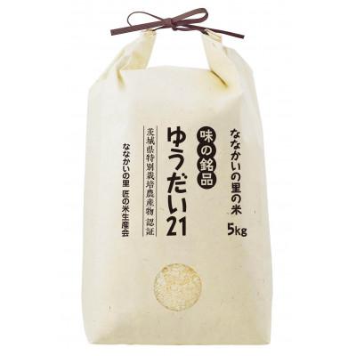 ふるさと納税 茨城県 令和7年産　特別栽培米「ゆうだい21」精米5kg |  | 01