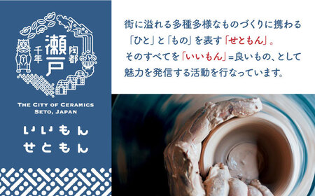 【瀬戸焼】織部小湯呑揃 5個セット 【愛窯工芸社】 / 湯呑 湯呑み 食器 和食器 / 瀬戸市 [BBAW016]