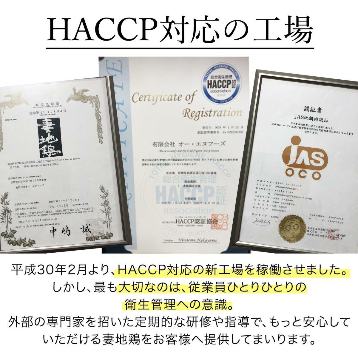 ブランド地鶏 妻地鶏 チキン南蛮詰合せ 小分け 5パック＜1-145＞地鶏 国産 鶏肉 鳥肉 おかず