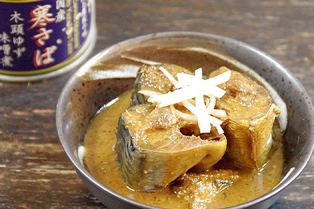 【24缶入り】寒さば　木頭ゆずみそ煮 缶詰・さば缶 OM-41 さば サバ 鯖 さば缶 サバ缶 鯖缶 缶詰 加工食品 非常食 備蓄缶詰 みそ煮缶 味噌煮缶 みそ煮缶詰 味噌煮缶詰 水煮缶